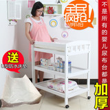 婴儿尿布台 实木按摩架宝宝付触台 多功能婴儿护理台 换尿布