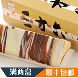 现货日本北海道柳月三方六年轮蛋糕礼盒原味枫糖巧克力抹茶四口味