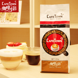 cafetown咖啡小镇 肯尼亚AA咖啡豆 水洗生豆烘焙可现磨咖啡粉250g
