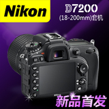 Nikon/尼康D7200(18-200)套机内置WiFi旗舰单反相机国行原装正品