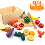 水果蔬菜磁性切切看木盒装切切乐木质木制过家家玩具1-3岁