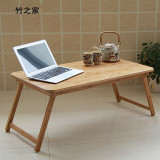 楠竹懒人桌笔记本电脑桌 床上用电脑桌 实木简易折叠便携小书桌