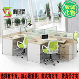 上海办公家具转角屏风办公桌卡座公司职员电脑桌2/4/6人位特价