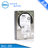Dell/戴尔 4T硬盘 4TB SAS 7200转 7.2k 3.5英寸 全新联保