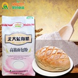 北大荒亲民  高筋面包粉 烘培原料小麦粉面包粉披萨粉 1.25kg