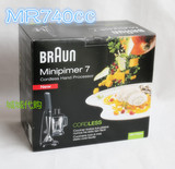 德国Braun/博朗 MR740CC 无线 手持式料理机 搅拌机 婴儿铺食机