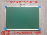 教学小黑板 小绿板 双面小黑板 书写小黑板 小黑板挂式40X60CM