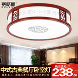 中式吸顶灯圆形客厅灯卧室餐厅书房实木现代简约仿古大气led灯具
