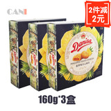 15年12月产进口DANISA丹麦皇冠菠萝味注心曲奇饼干160g*3盒零食