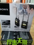 Sony/索尼 UWP-D11话筒索尼UWP-D11小蜜蜂无线麦索尼UWP-V1升级版