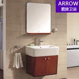 2016新款箭牌正品橡木浴室柜镜柜组合小户型-APGM367-特价包邮