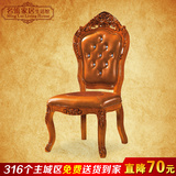 欧式餐椅实木 橡木餐桌椅组合 后现代复古新中式酒店软包皮革椅子