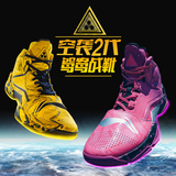 李宁篮球鞋男鞋2016新款CBA空袭2代高帮男子篮球运动鞋子ABAK035