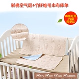 隔尿垫夏季彩棉空气层竹纤维 四层两面可水洗成人月经生理床垫
