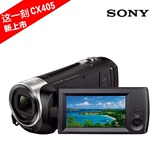 新品Sony/索尼 HDR-CX405 家用数码摄像机录像机 闪存DV蔡司镜头