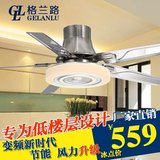 现代吊扇灯 LED餐厅铁叶客厅电风扇灯扇家用的带遥控吸顶吊灯