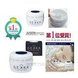 现包邮日本直送COSME大赏 GEKKA 无添加保湿收缩毛孔 睡眠面膜80g