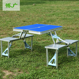 户外折叠桌 宣传展业桌 手提箱式可折叠 铝合金连体桌椅折叠简易