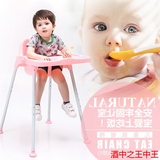 特价包邮婴儿童餐椅BB吃饭座椅宝宝小孩餐桌椅安全绑带