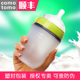 韩国Comotomo奶瓶 可么多么奶瓶婴儿全硅胶奶瓶250ML宽口径奶瓶