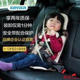 [聚]婴儿小孩儿童简易便携式安全座椅坐垫0-4 3-12周岁汽车用