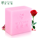 芙优植玫瑰精油手工皂100g去黄补水淡斑洗脸皂洁面皂天然香皂肥皂