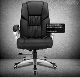 工学体钢靠背真皮办公椅子高人是组装家用金属新款电脑椅老板椅