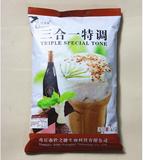 盾皇牛奶巧克力粉 新资源三合一特调奶茶粉 最新品奶茶原料1kg