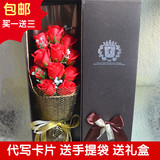 11朵33朵 玫瑰香皂花束礼盒 肥皂花束送女友情人节圣诞节创意礼物