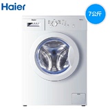 Haier/海尔 G7061810W 7公斤家用超薄高温杀菌全自动滚筒洗衣机