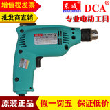 【含增票】DCA东成正品FF-6A手电钻FF02-6A手枪钻起子机电动工具