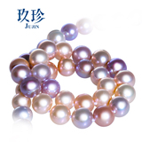 玖珍珠宝正品 AAAAA级正圆9-10MM紫色金色系混彩天然淡水珍珠项链