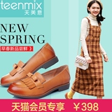 Teenmix/天美意2016春季女鞋专柜同款低跟牛皮流苏女单鞋6RY32AM5