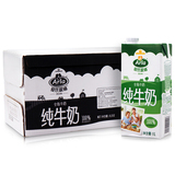 【天猫超市】德国原装进口牛奶 Arla爱氏晨曦全脂纯牛奶1L×12盒