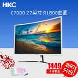 HKC C7000曲面显示器27寸 1800R电竞游戏网咖高清屏 电脑液晶屏幕