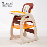 Gromast宝宝餐椅婴儿餐桌椅婴幼儿童多功能吃饭椅学习书桌椅座椅