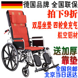 德国康扬铝合金轻便轮椅KM-5000F24高靠背全躺折叠老年残疾人轮椅