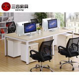 广西现代办公家具职员办公桌简约电脑桌4人 公司员工办公桌椅组合