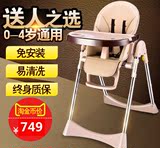 高档儿童餐椅宝宝餐椅多功能可折叠便携式婴儿餐椅吃饭餐桌椅座椅