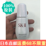 正品日本代购 SK-II/SK2 14新版精研祛斑精华液 美白淡斑 50ml