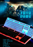 悬浮机械背光键盘三色呼吸灯金属底板 游戏专用MS601新品
