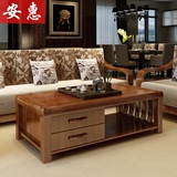 安惠家具简约茶桌组合小户型现代中式实木功夫创意多功能泡茶几台