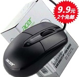 Acer宏碁有线鼠标原装款笔记本台式机通用USB游戏鼠标包邮