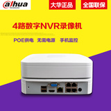 大华DH-NVR1104-P 4路网络硬盘录像机 高清监控主机 带POE供电