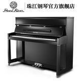 珠江钢琴旗舰店 全新立式钢琴118 家庭儿童初学高校教学钢琴C1