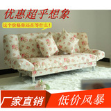 简约可折叠布艺沙发床1.51.8米懒人沙发小户型特价双人两用沙发床