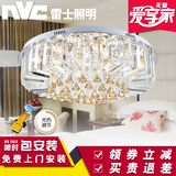雷士照明LED吸顶灯 圆形客厅水晶灯 现代简约灯具温馨灯饰EVX9026