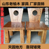 北方老榆木实木家具矮靠背凳子简约现代餐椅凳学习凳儿童凳可定做
