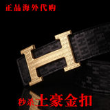 海外代购香港专柜正品奢侈品皮带 国际名牌商务男士头层牛皮腰带