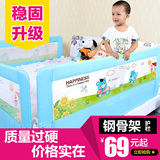 儿童床围栏护栏1.5大床1.8-2米通用可折叠宝宝防掉摔婴儿床边挡板